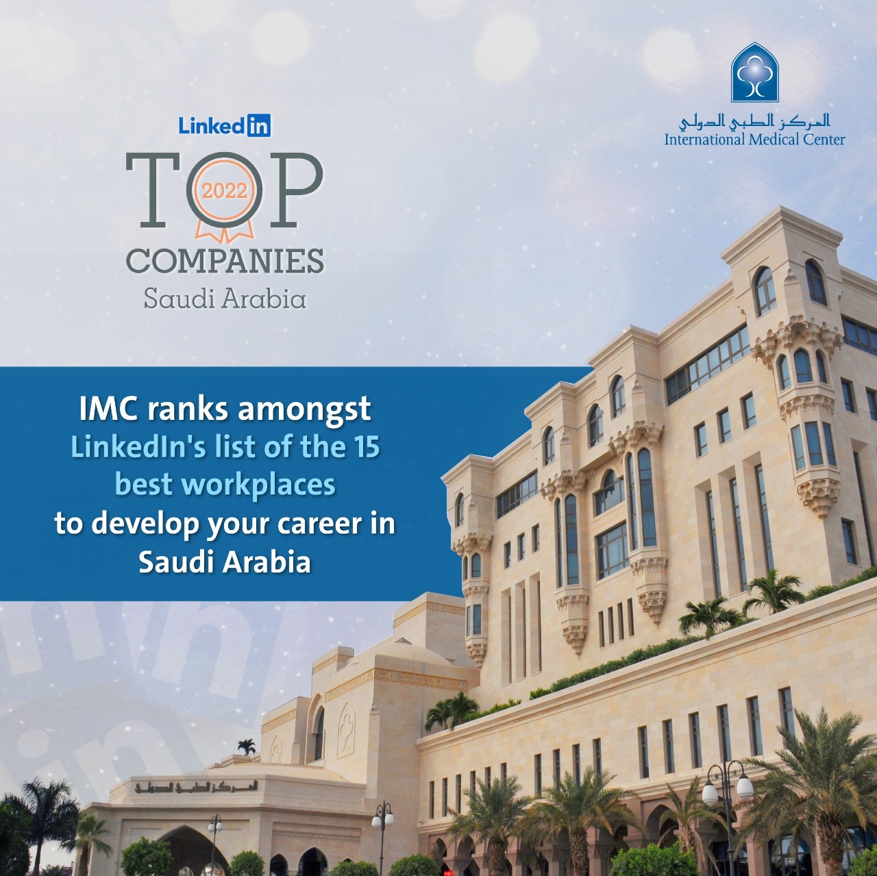 IMC ranks amongst LinkedIn's list of the 15 best workplaces to develop your career in Saudi